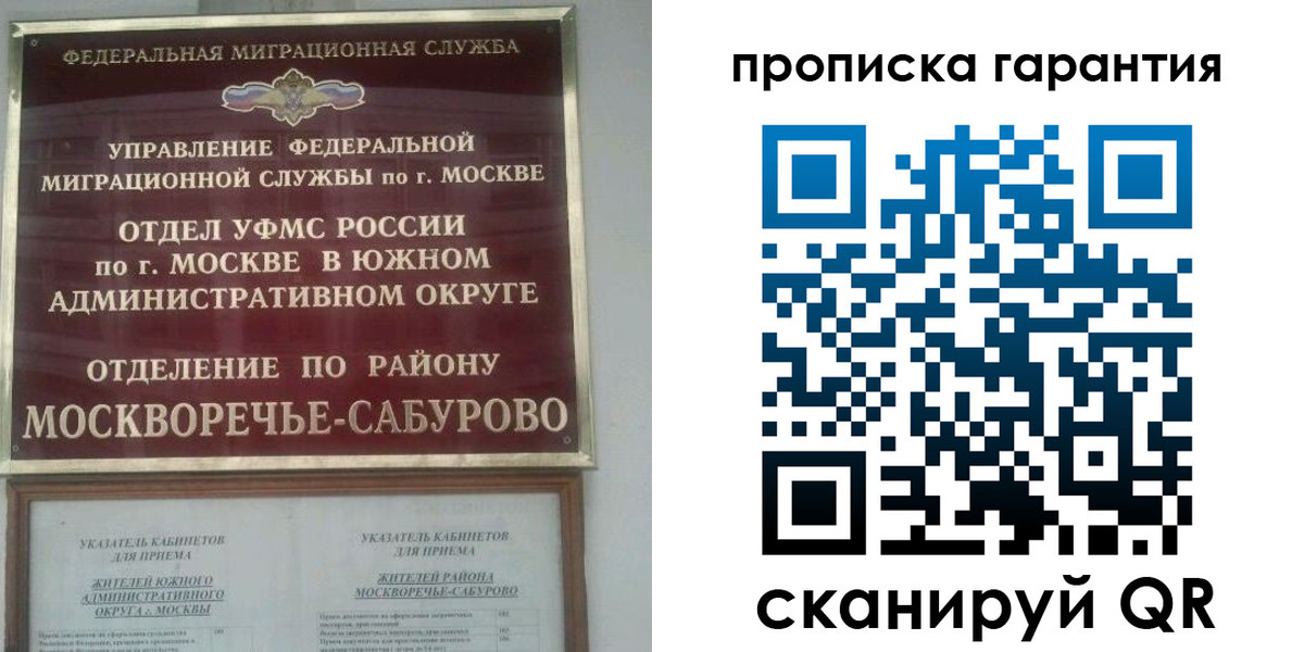 форма 3 в Наро-Фоминске